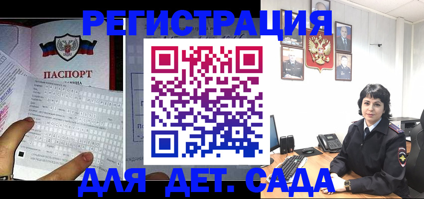 прописка от собственника в Курчалом