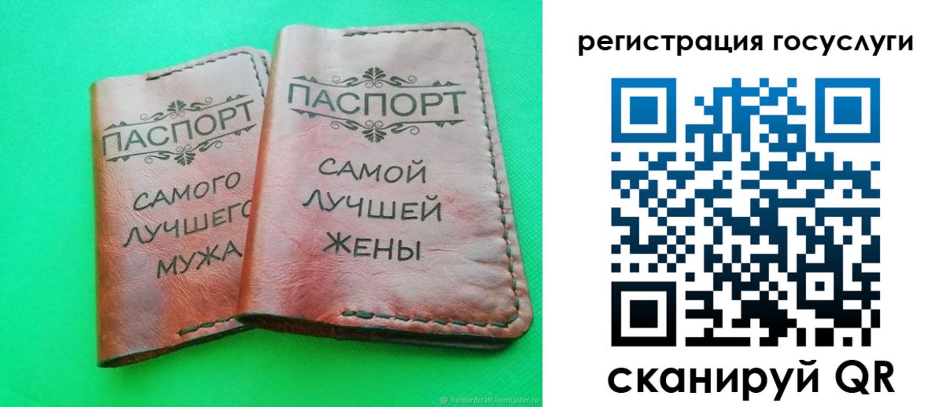 регистрация для школы в Курчалом
