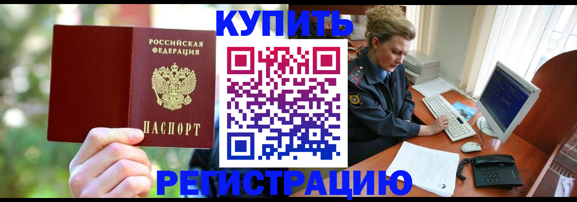 регистрация для дет. сада в Курчалом