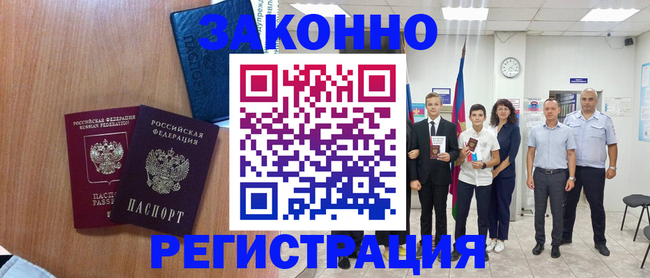 форма 3 в Курчалом